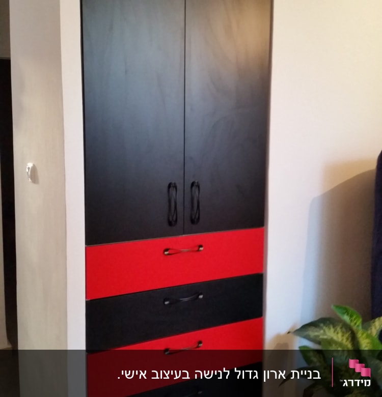 ארון עץ שחור עם מגירות אדומות וידיות